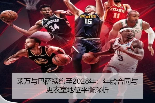 lai-wan-yu-ba-sa-xu-yue-zhi-nian-nian-ling-he-tong-yu-geng-yi-shi-di-wei-ping-heng-tan-xi-2-436.jpg